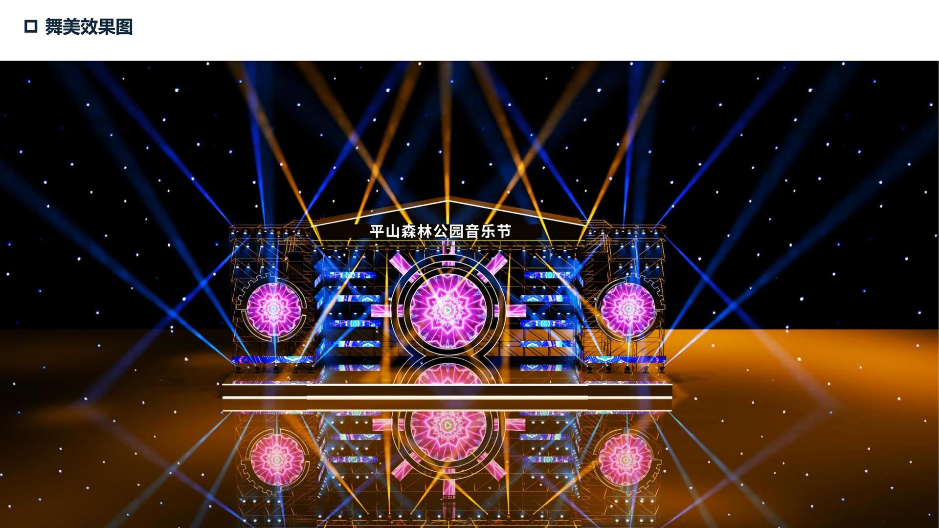 飞蜓传媒文化完成年度重点项目阶段性成果发布